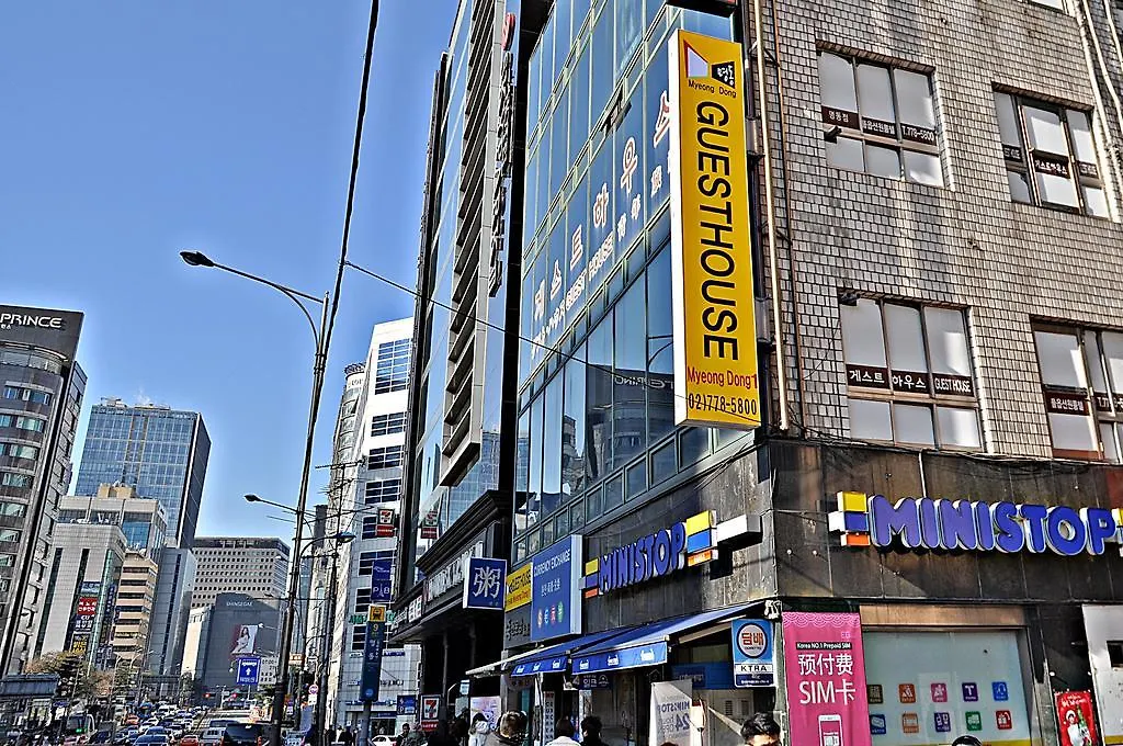 Guest house Guesthouse Myeongdong Seoul